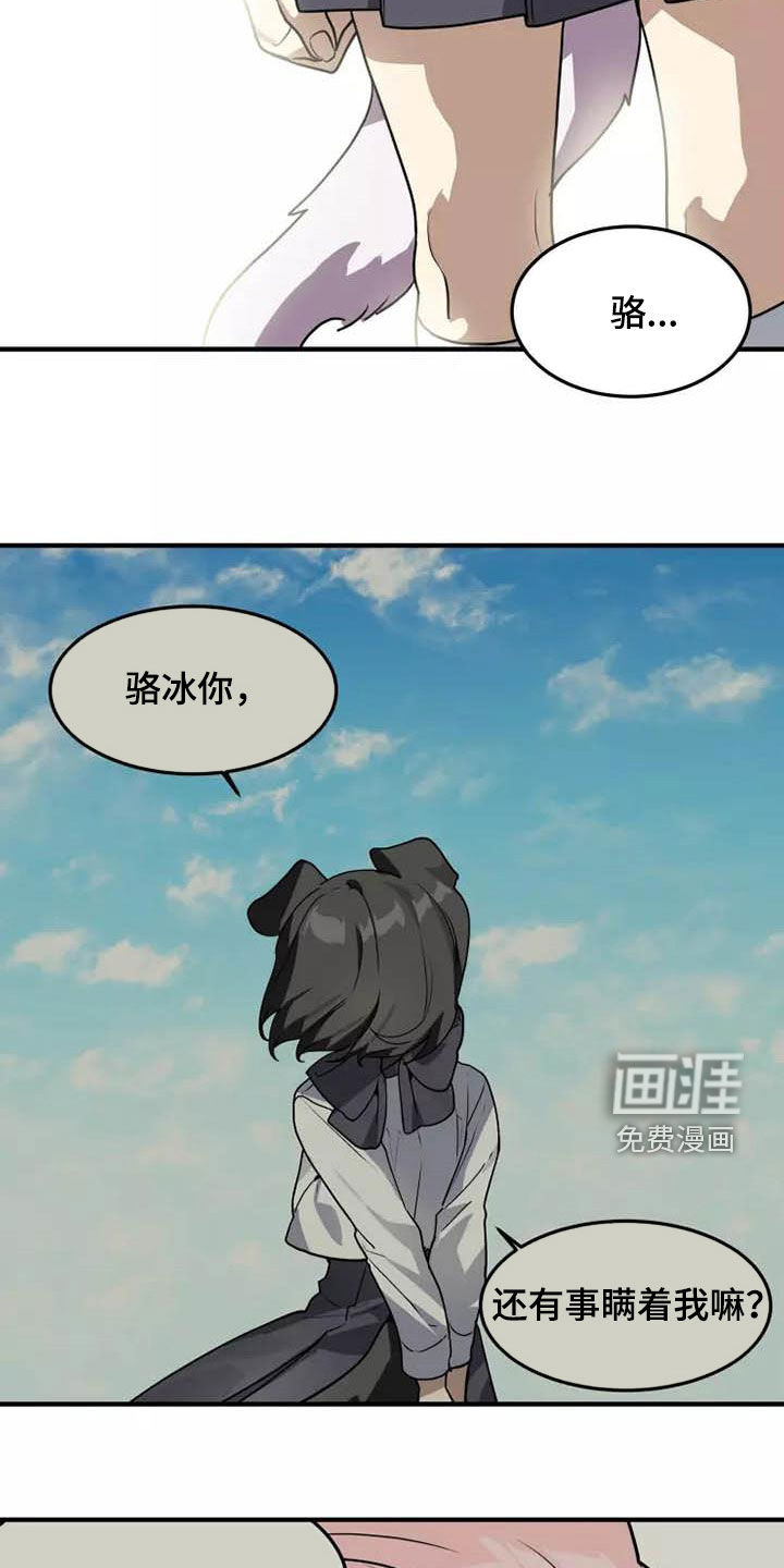 第34话13