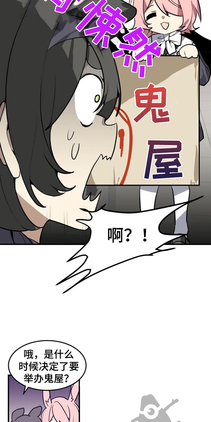 第14话2