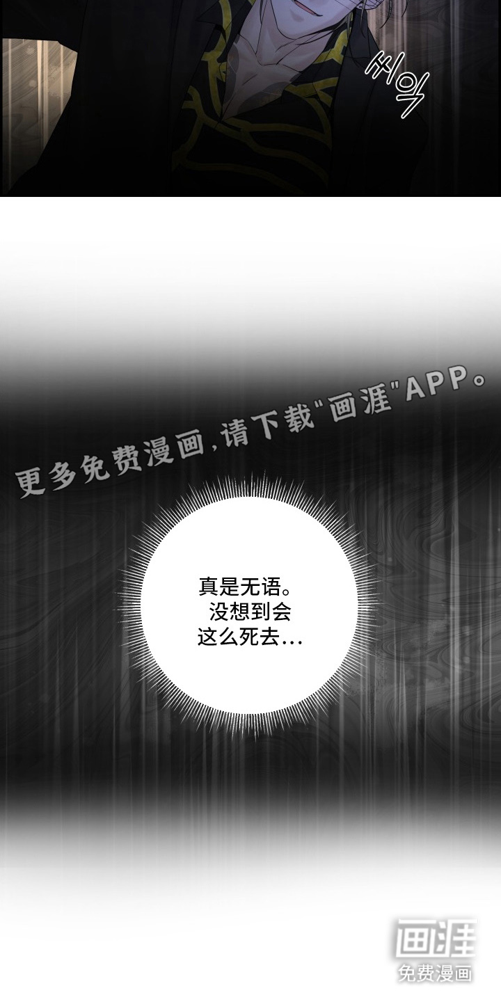 第6话2