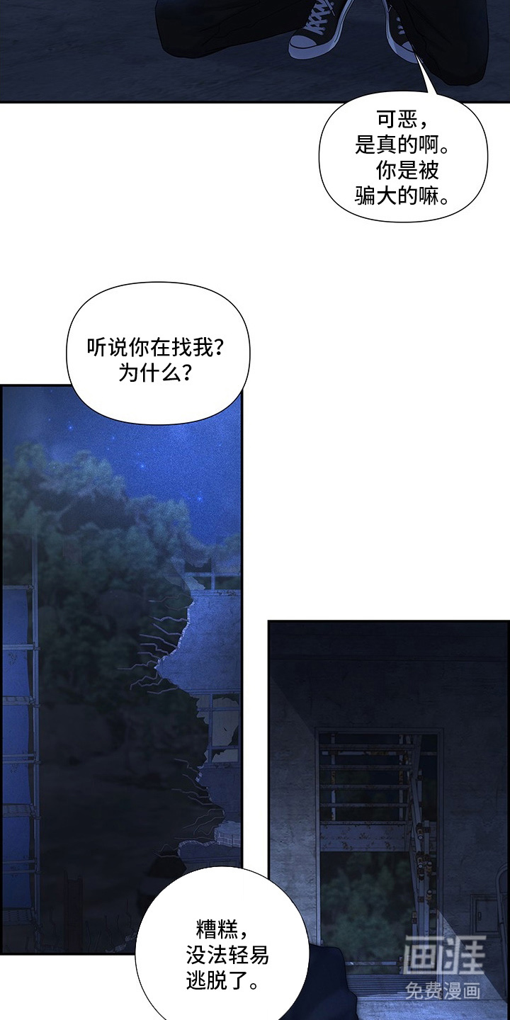 第6话10