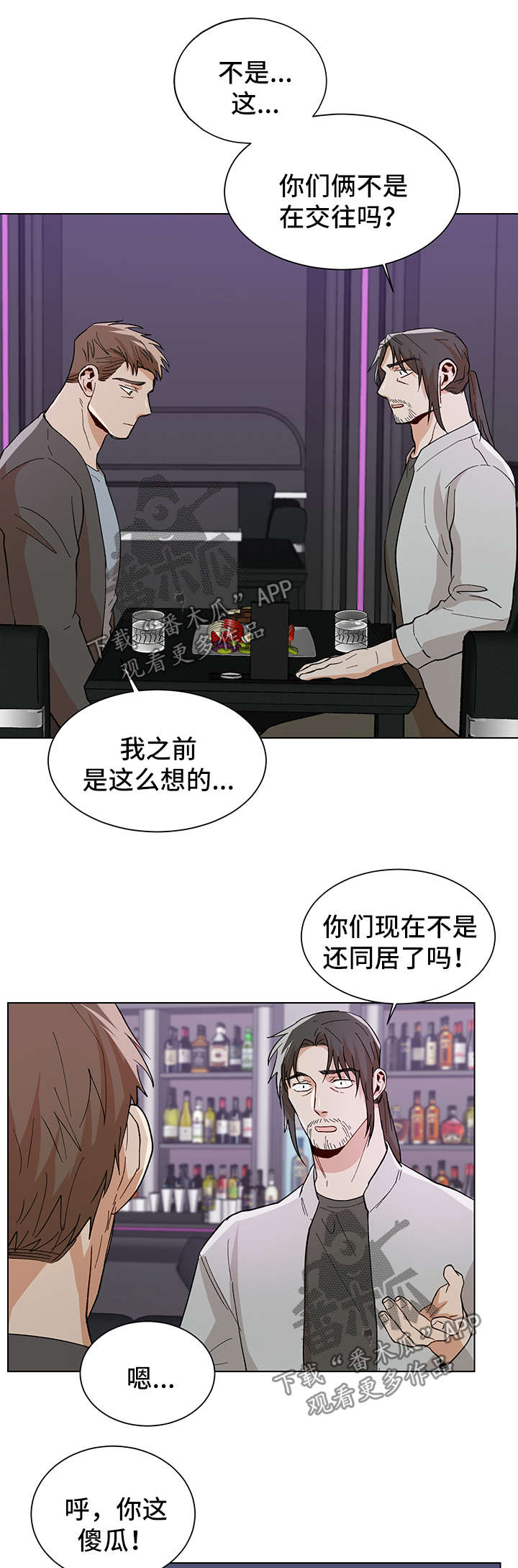 第57话5