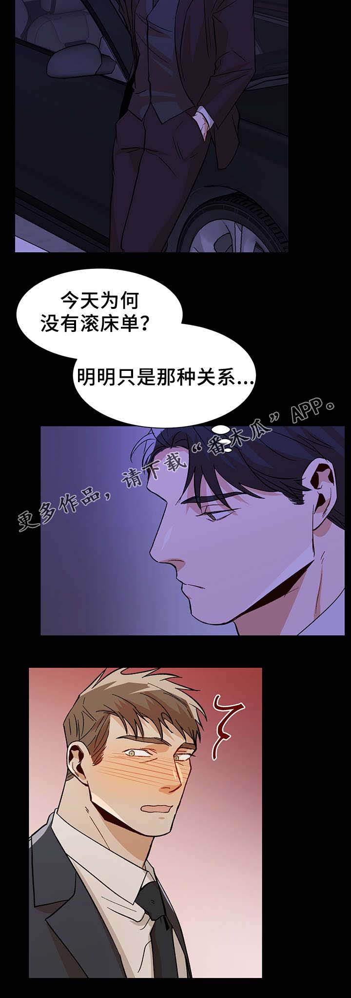 第40话4