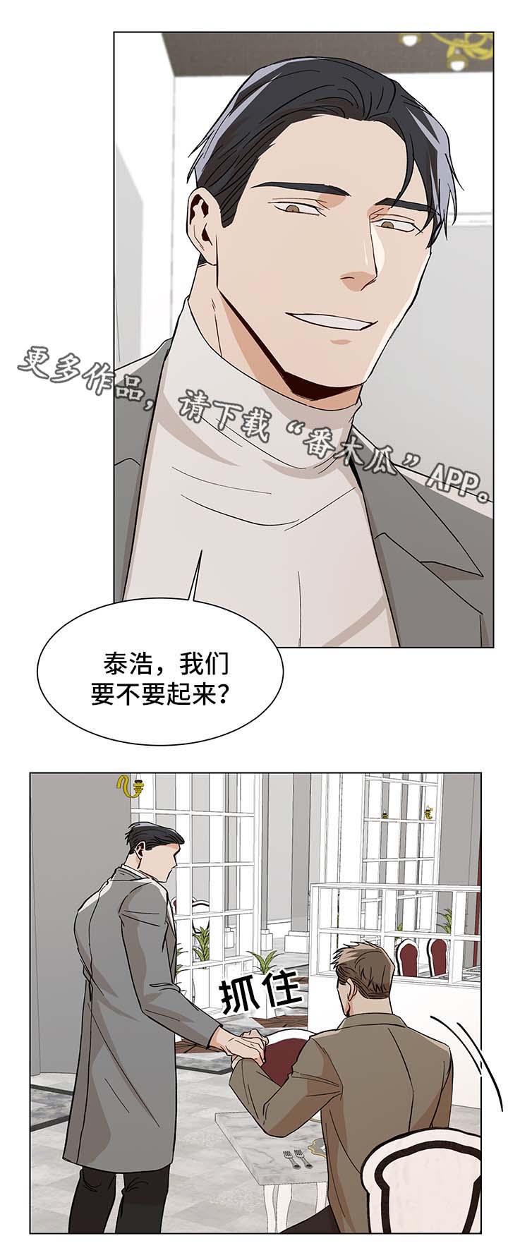 第38话6