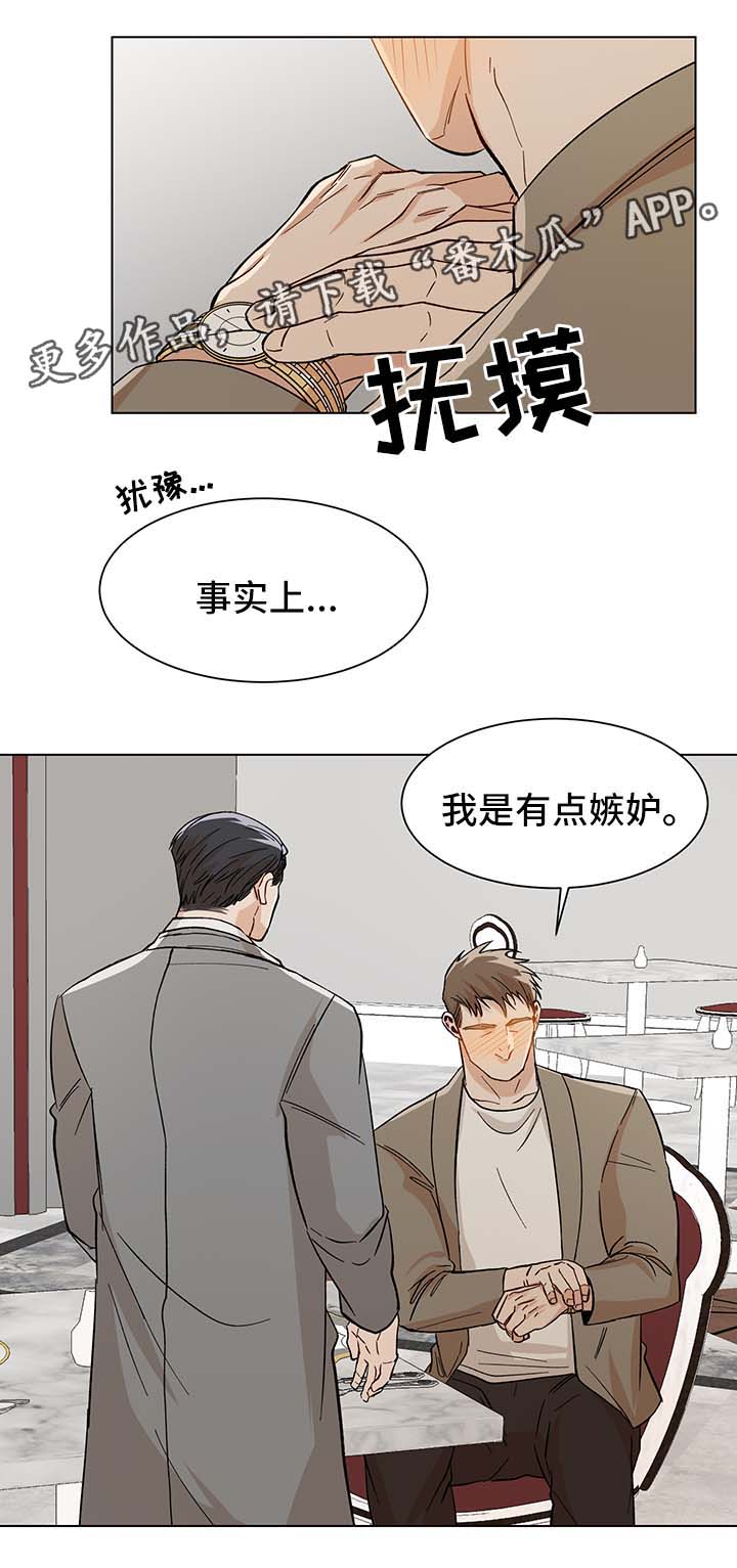 第38话4