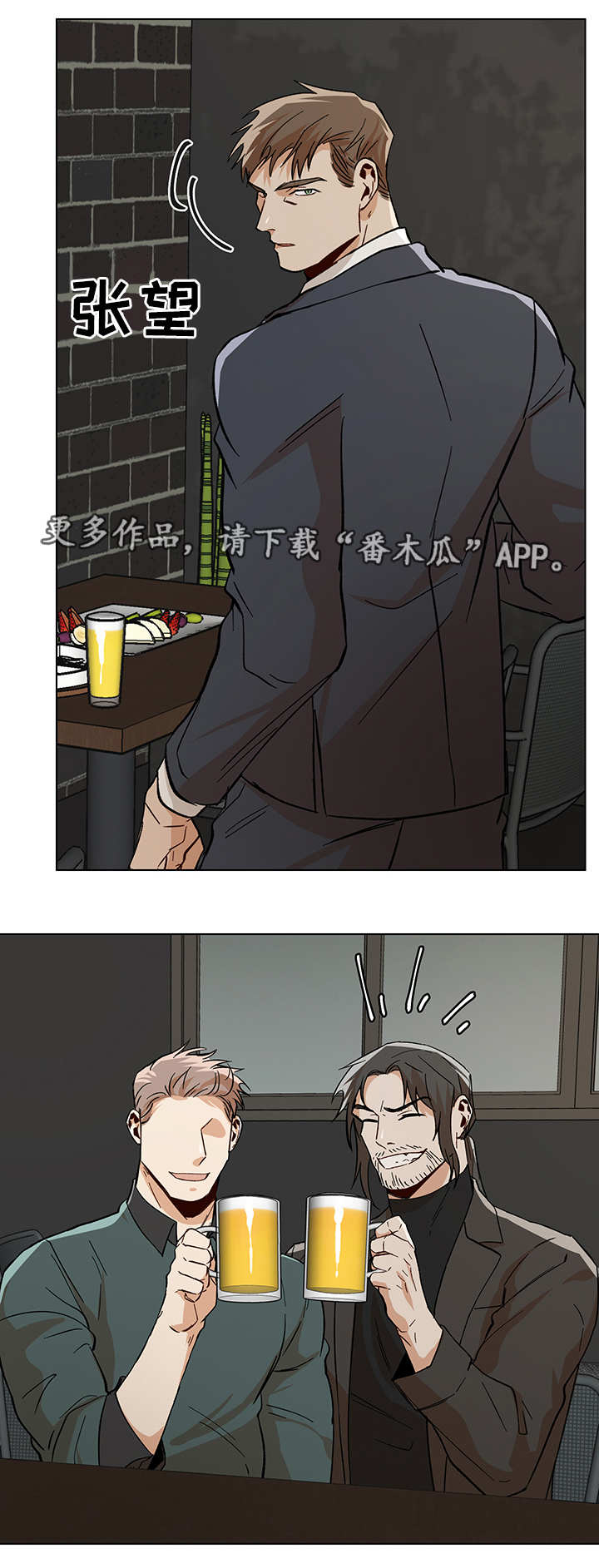 第29话3