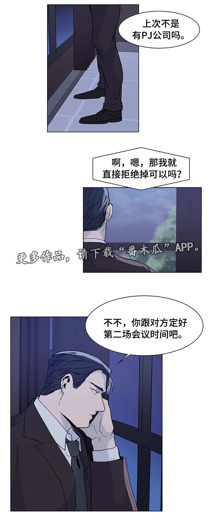 第16话6