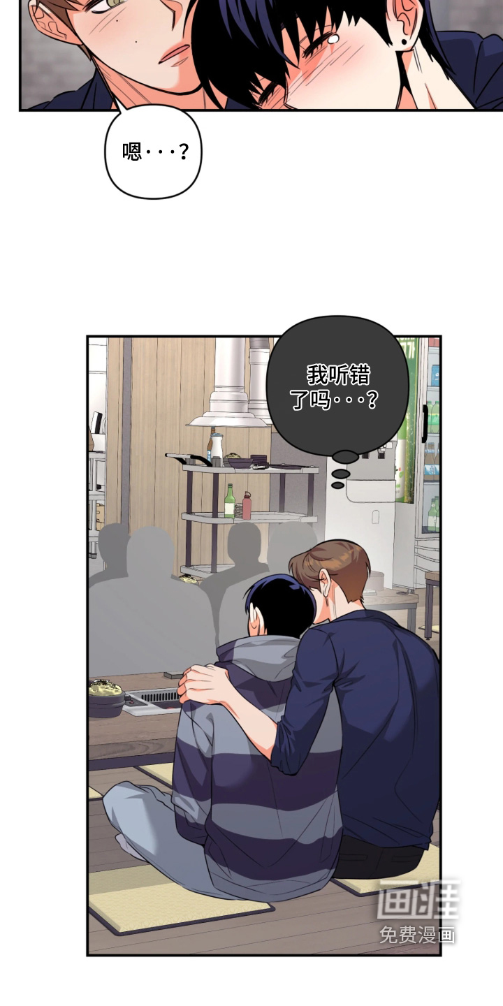 第36话12
