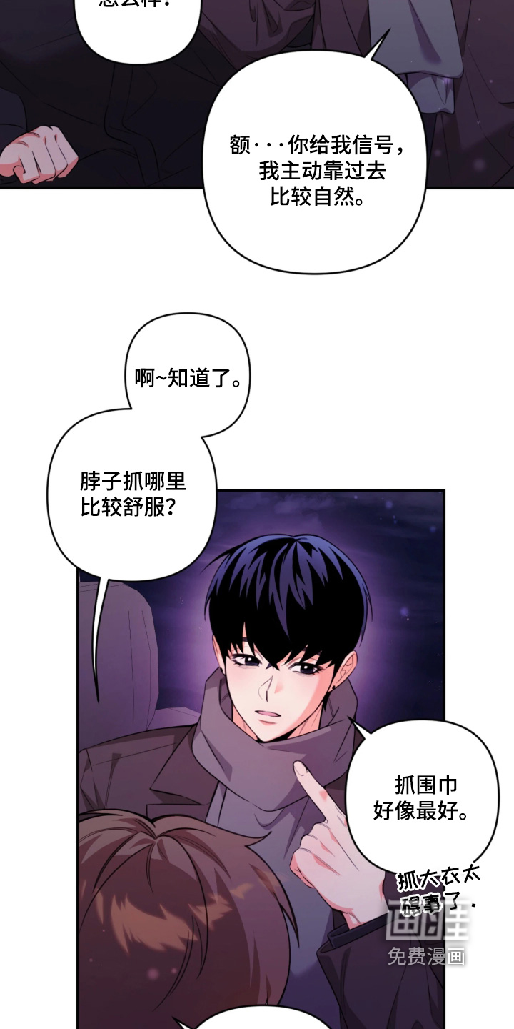 第35话22
