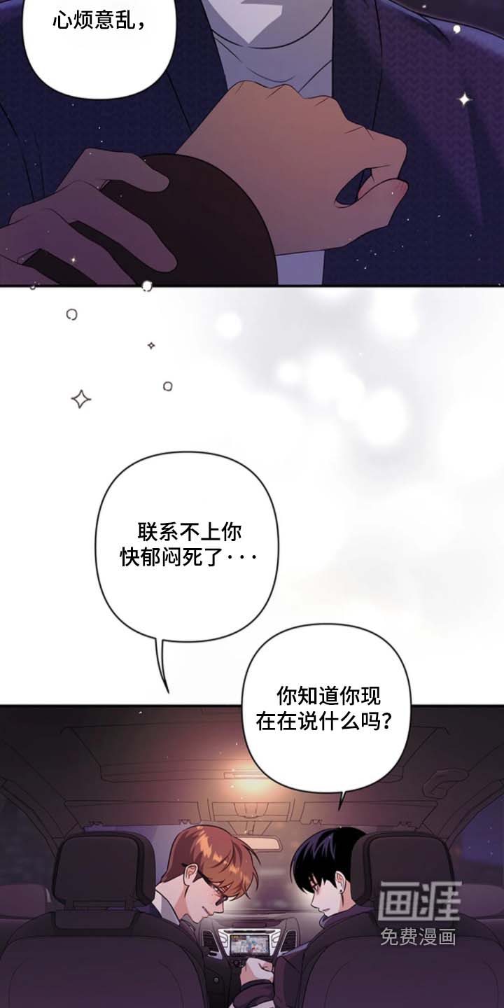 第27话12
