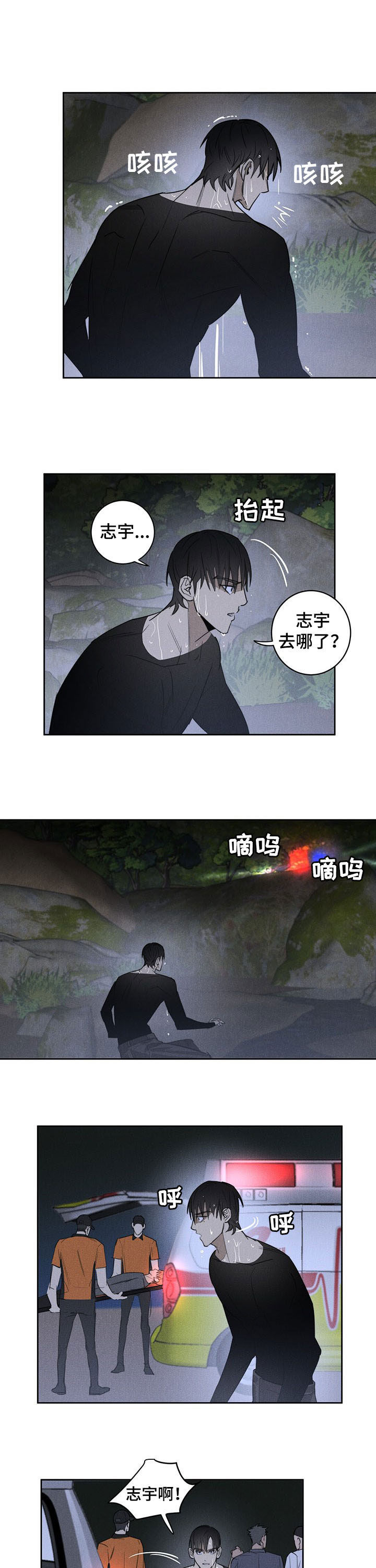 第18话2