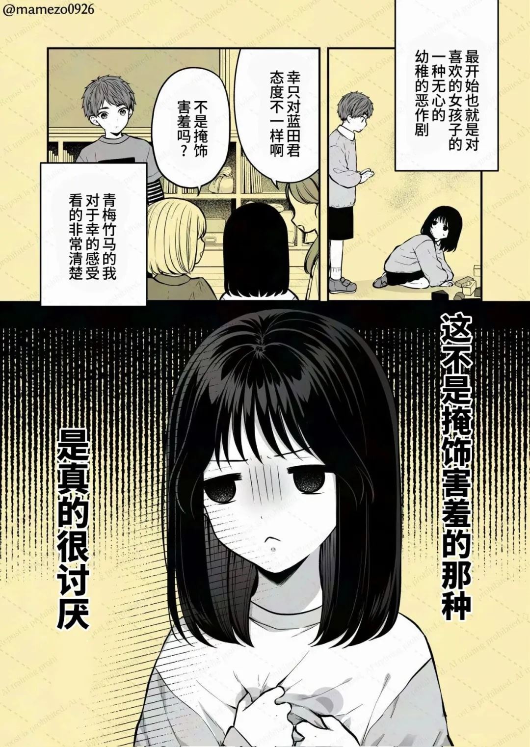 第36话1