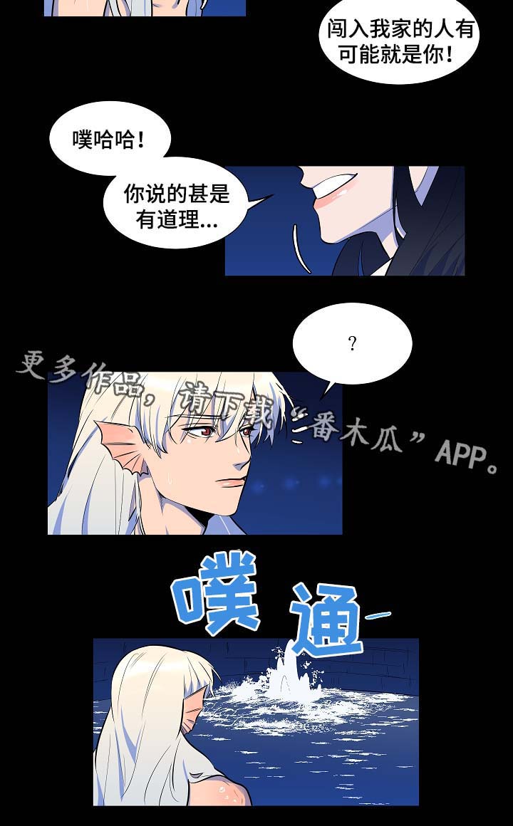 第63话12