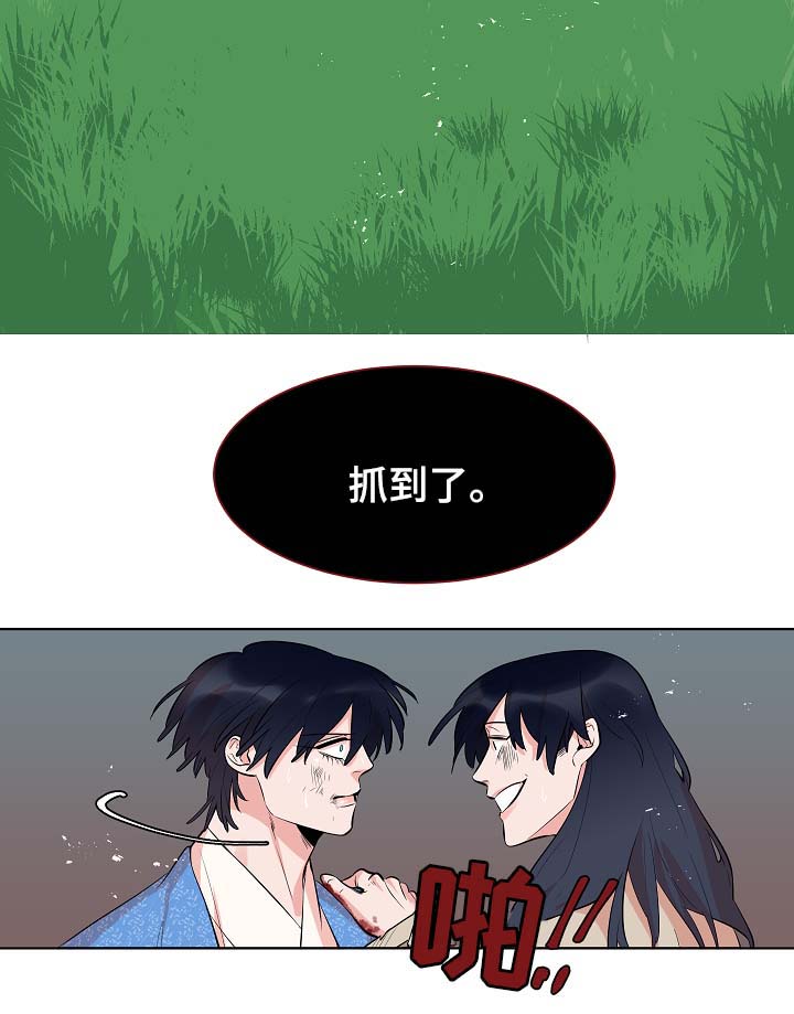 第59话12