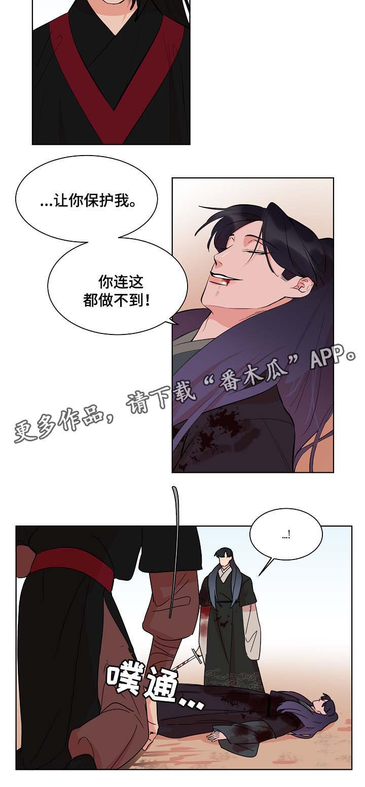 第57话3