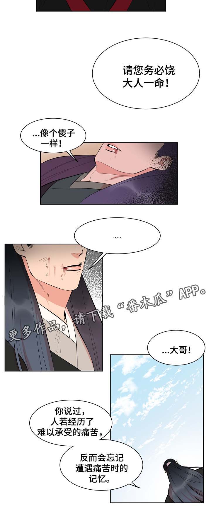 第57话6