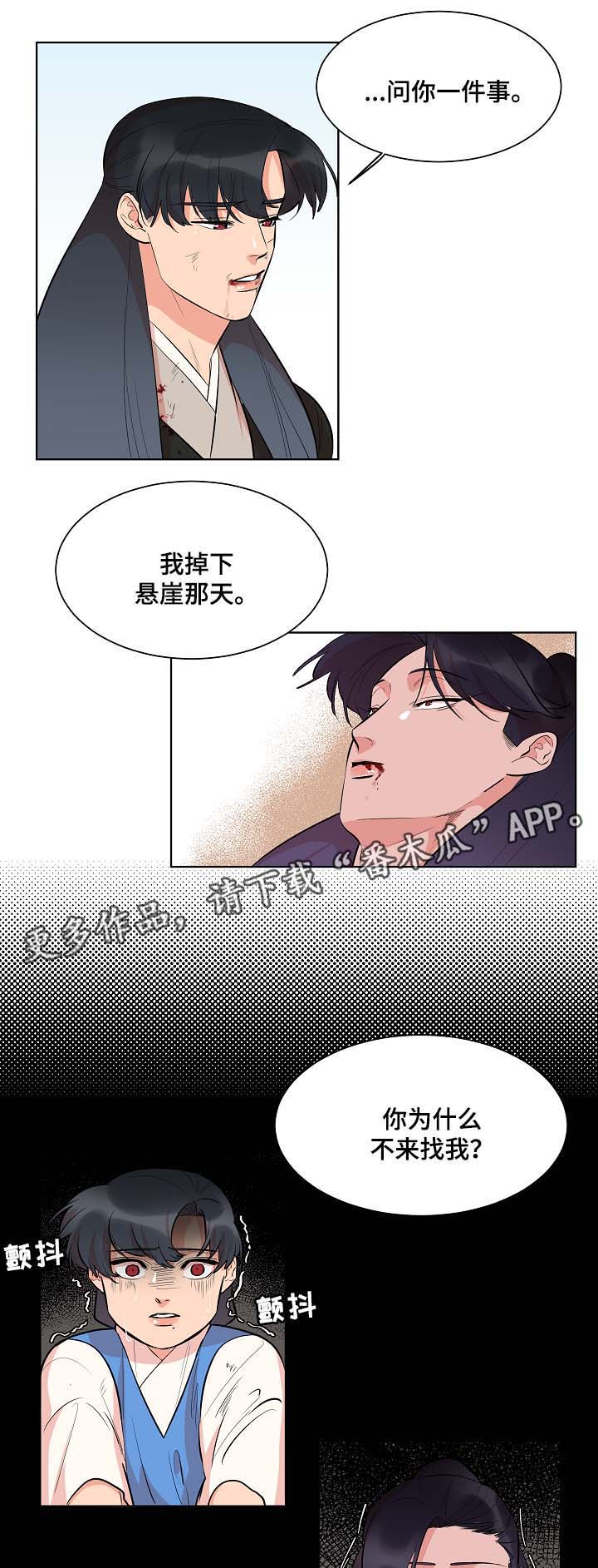 第56话4