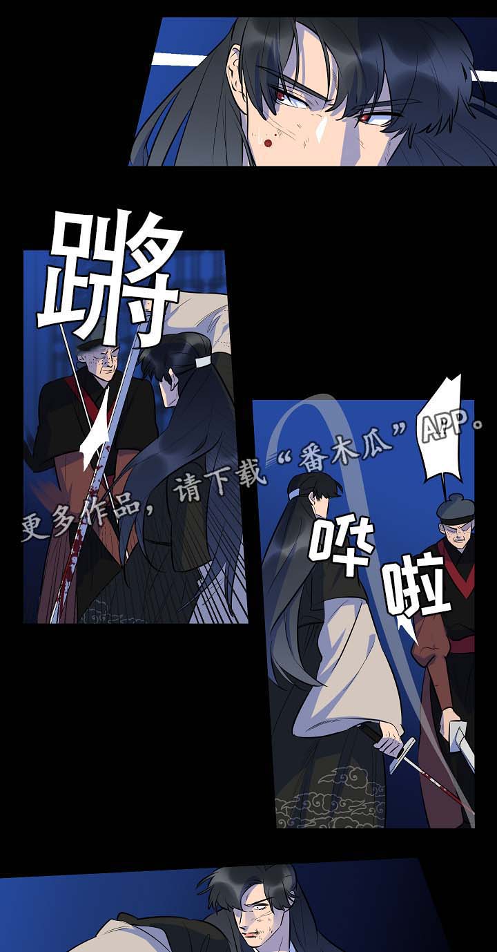 第54话9