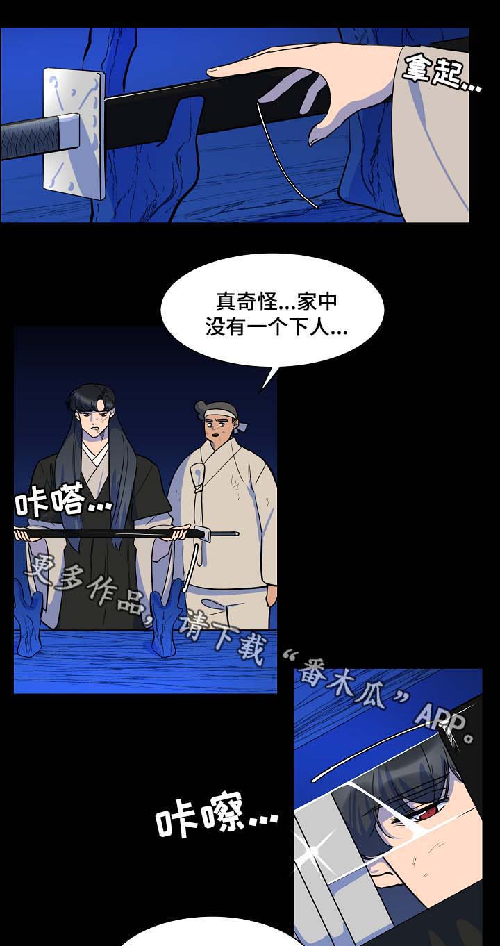 第53话7