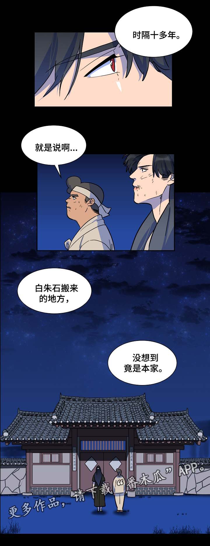 第51话6
