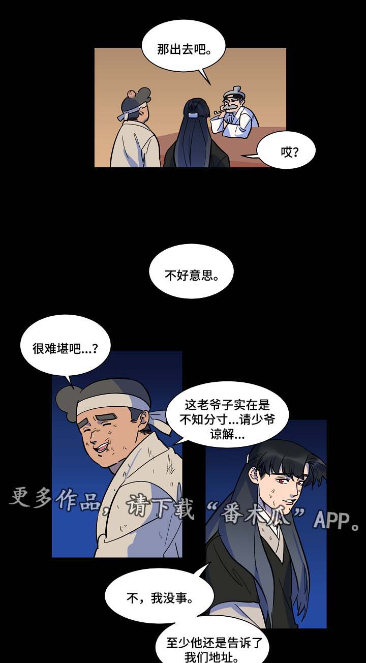 第51话2