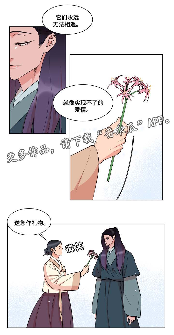 第49话3