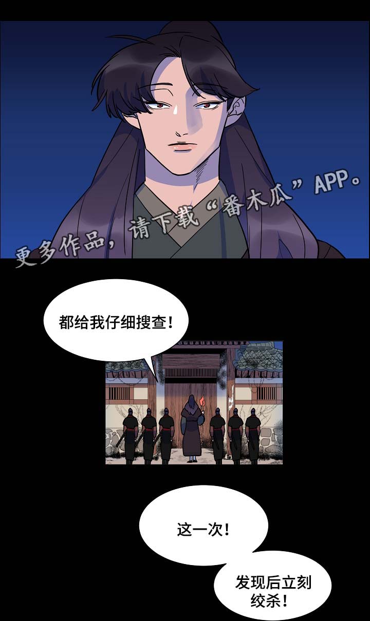 第49话15