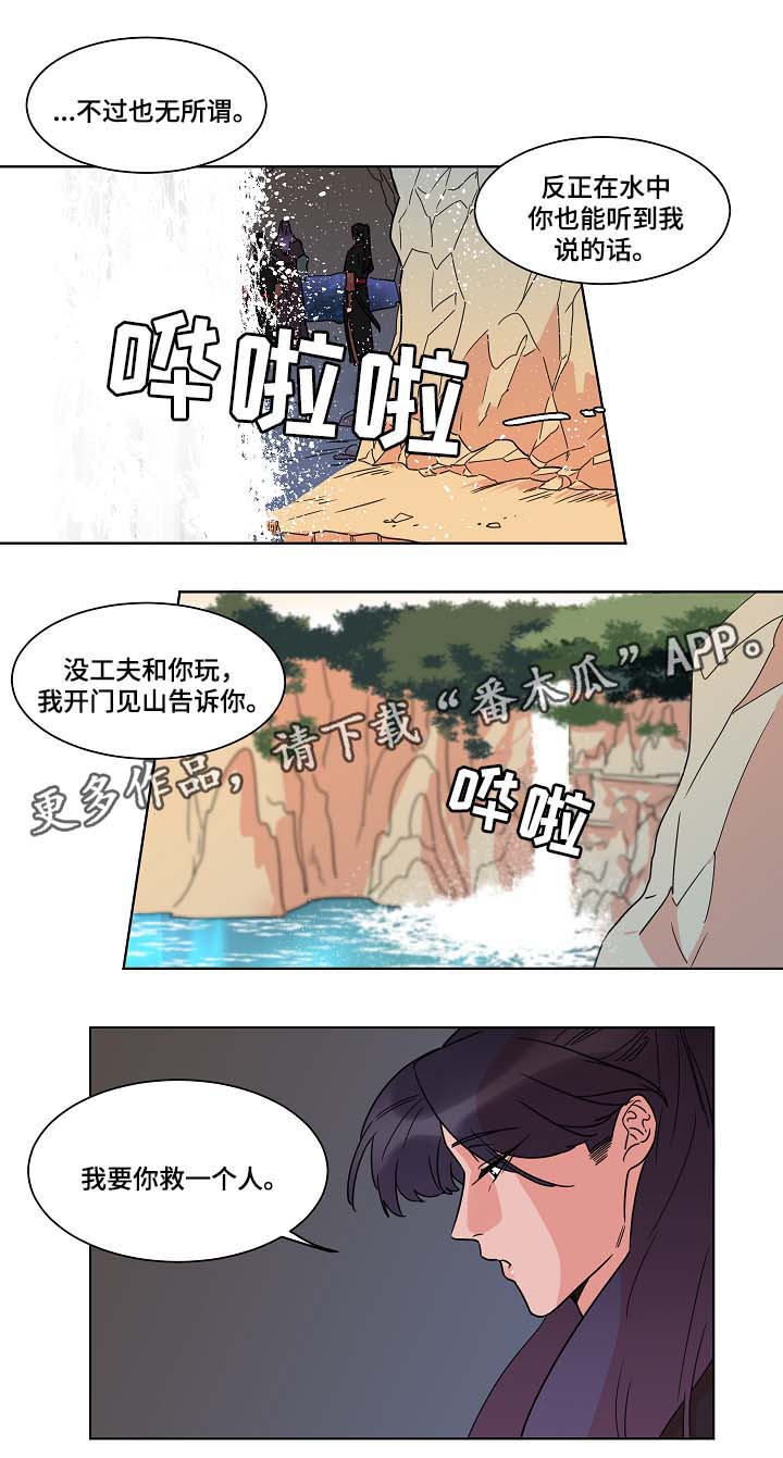第46话10