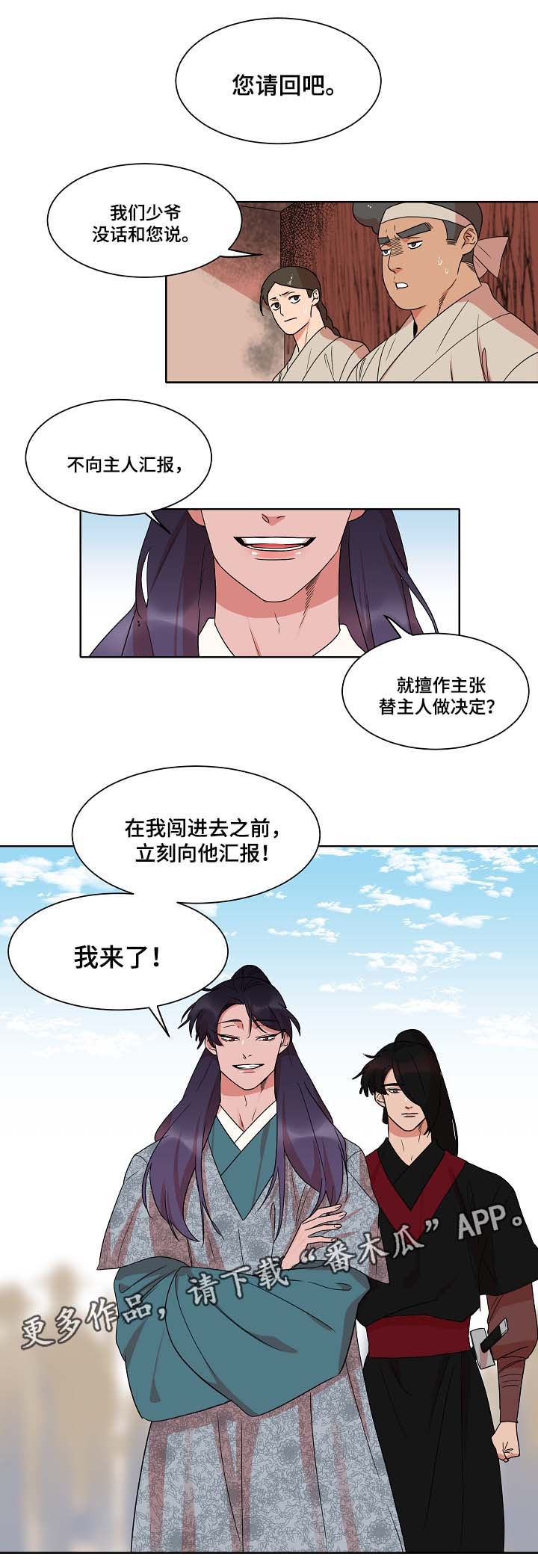 第44话3