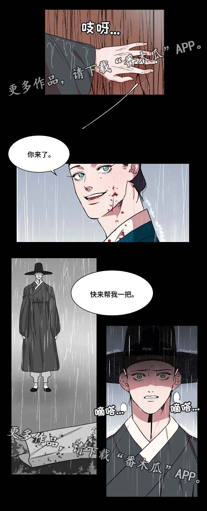 第41话9