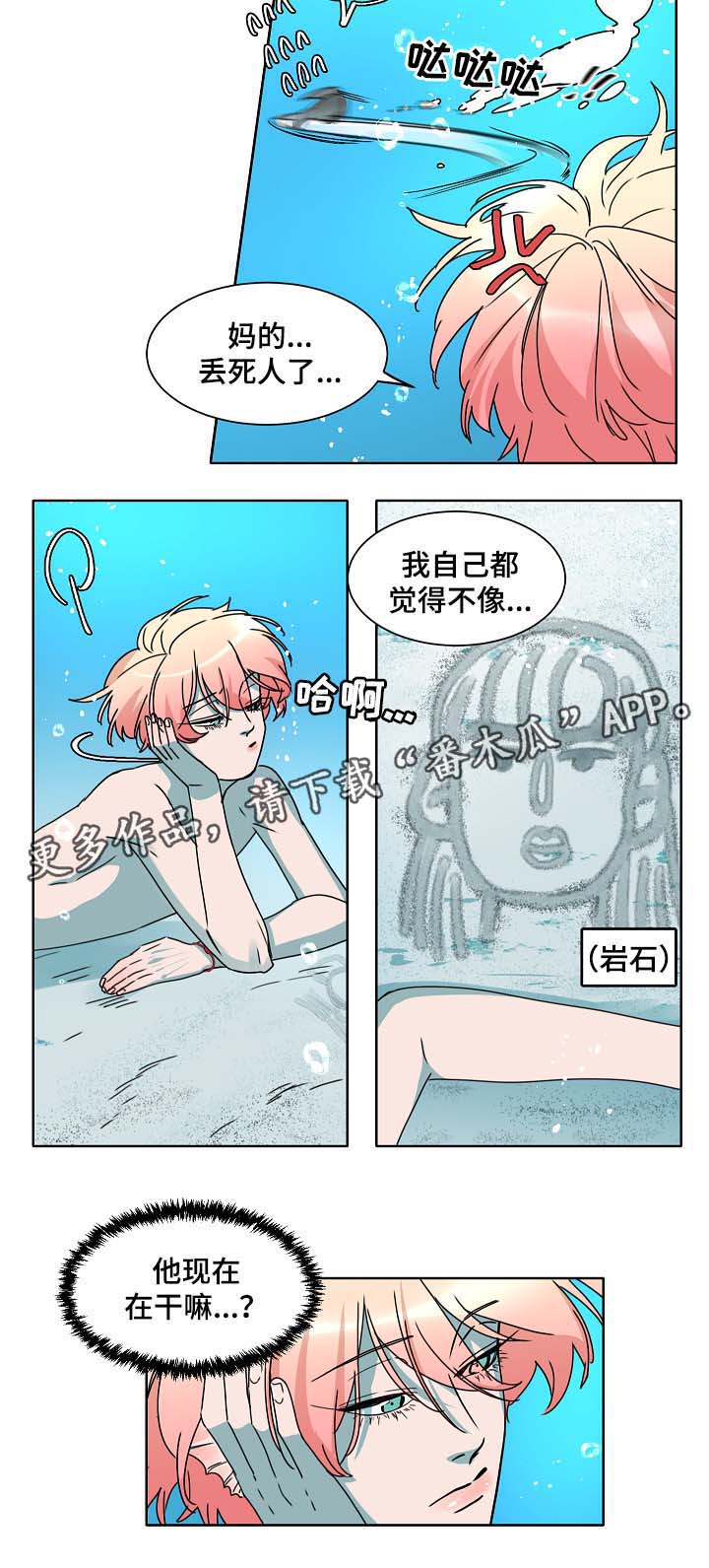 第37话2
