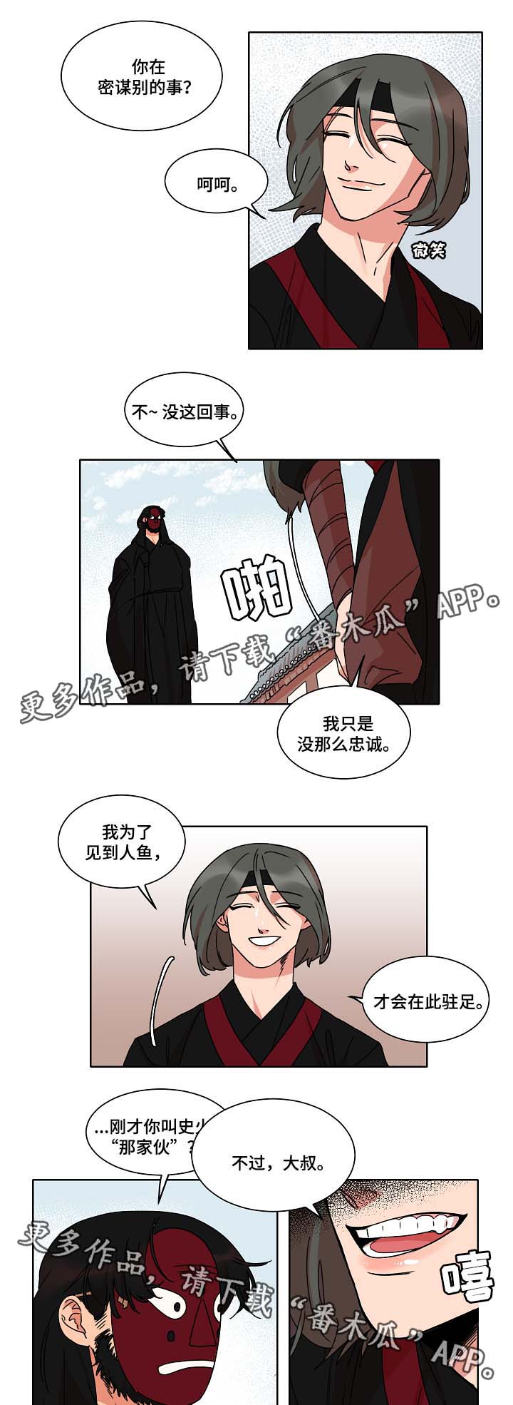 第35话9