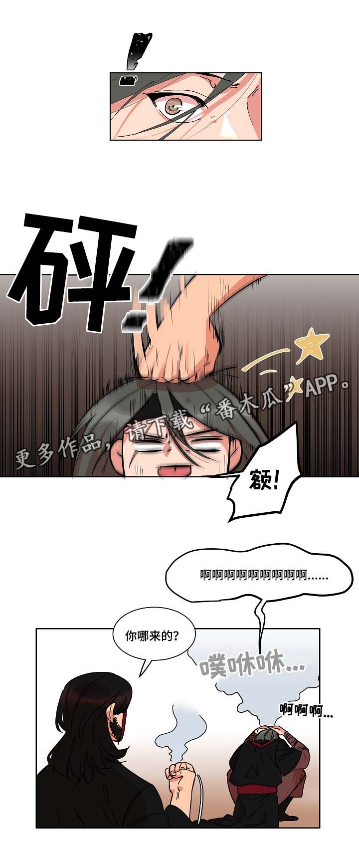 第35话1