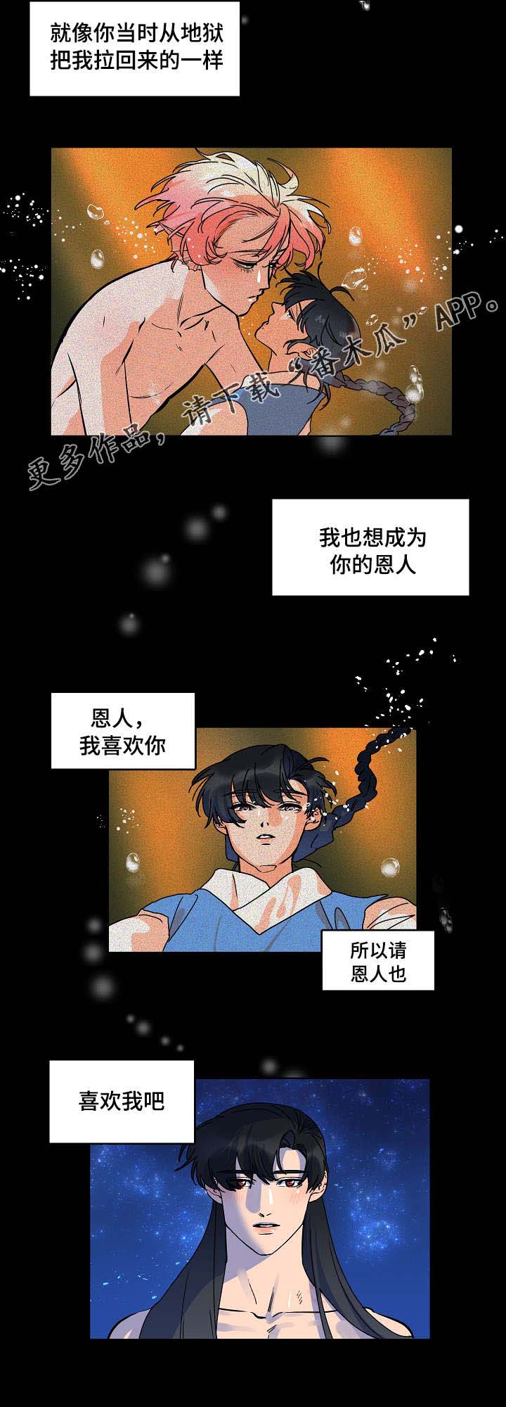 第31话9