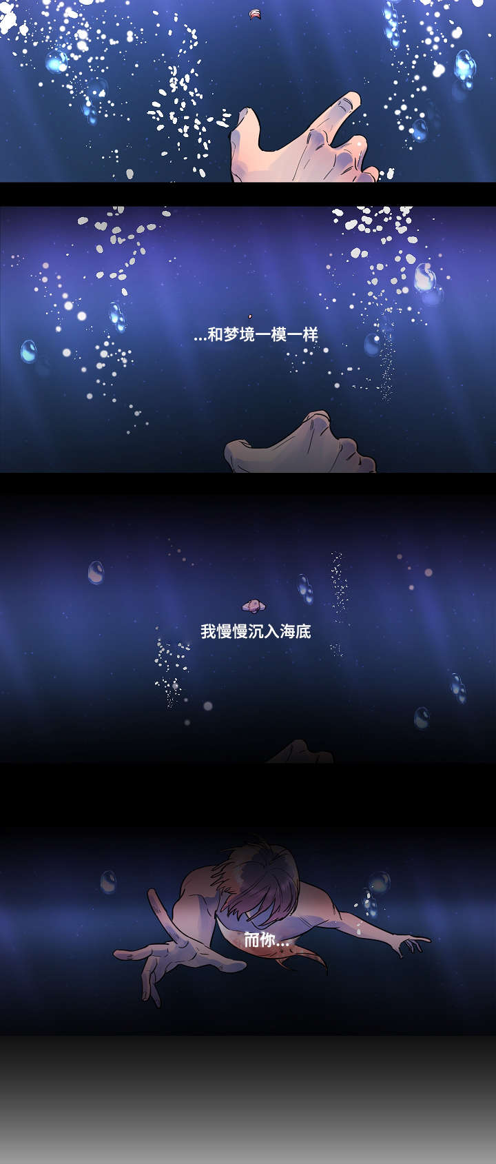 第3话15