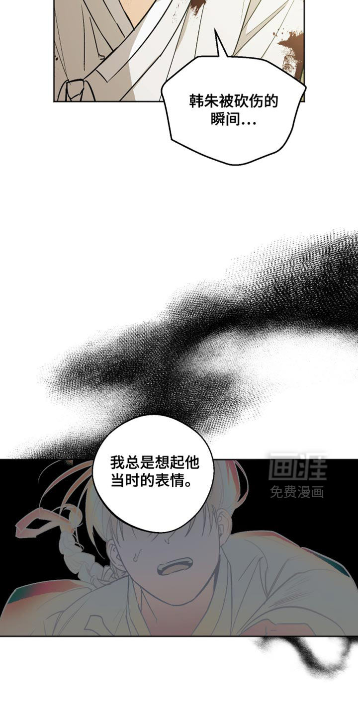 第17话21