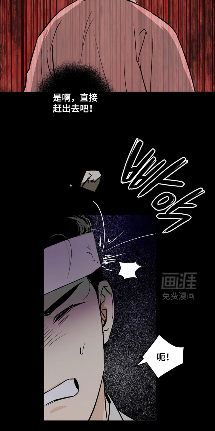 第19话29