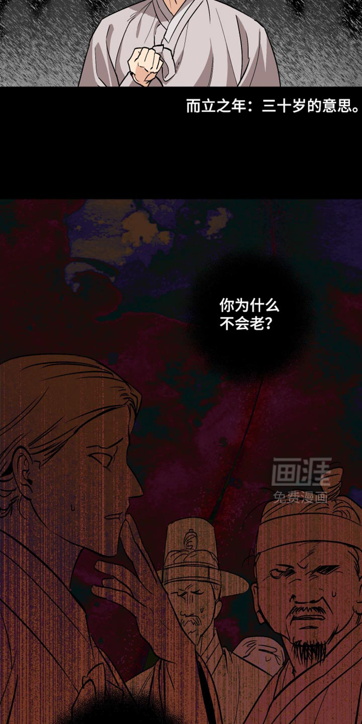 第19话27