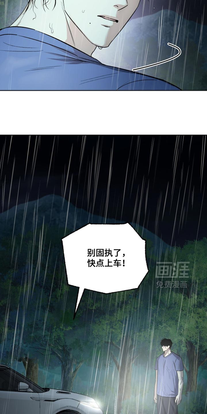 第26话13