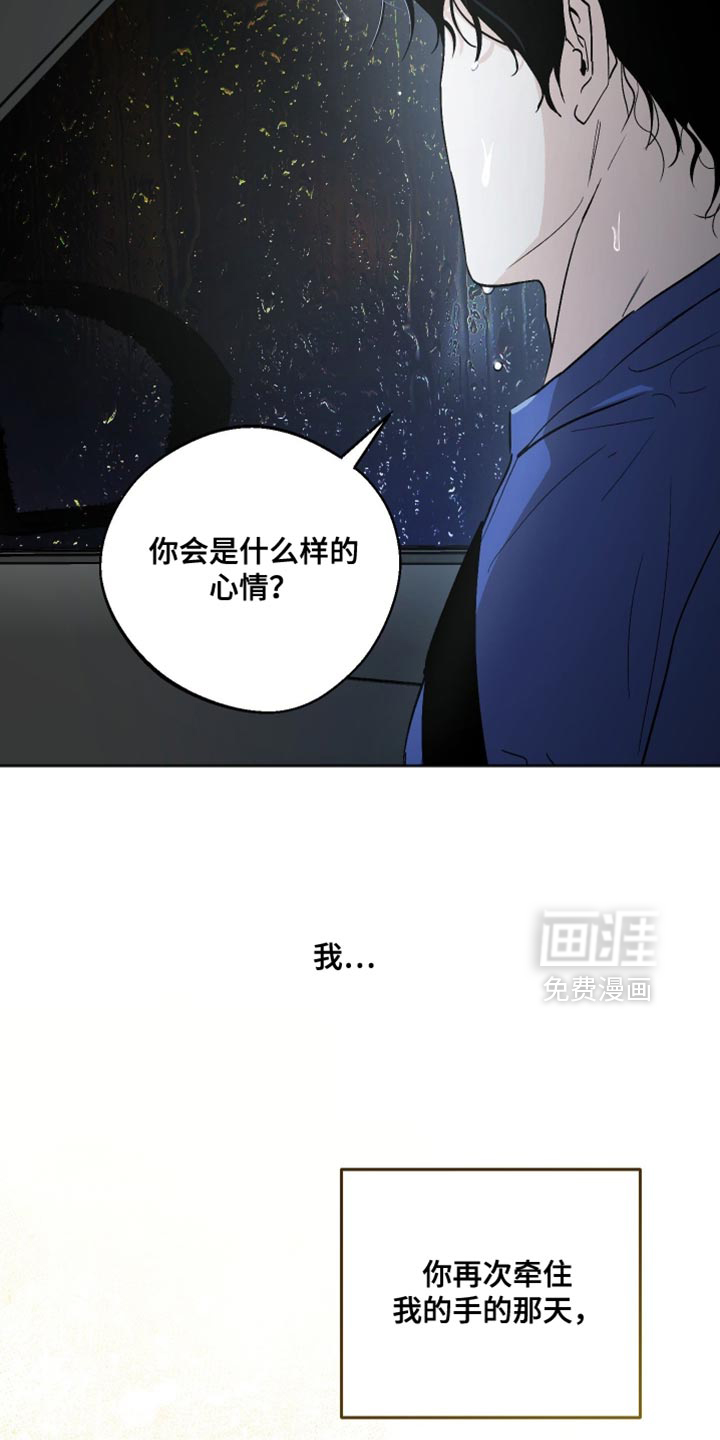 第27话10