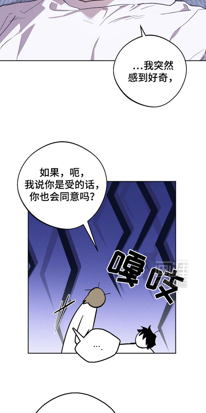 第33话16