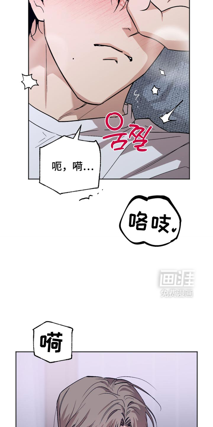 第33话14