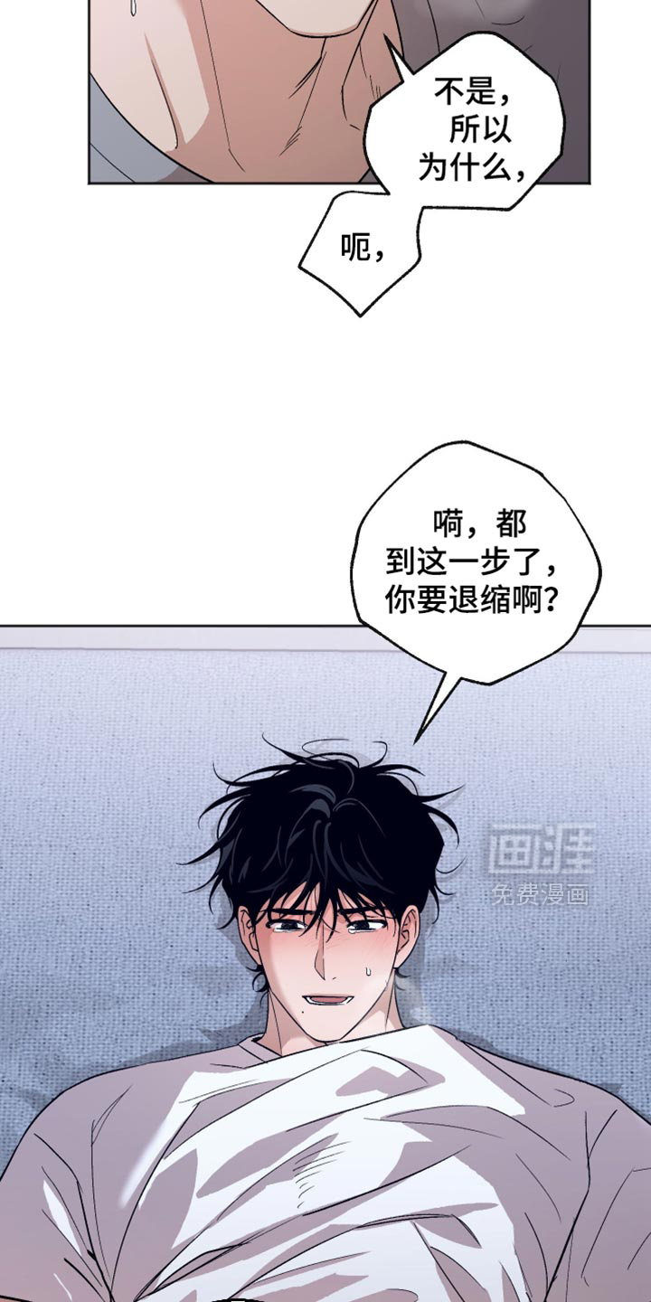 第34话14