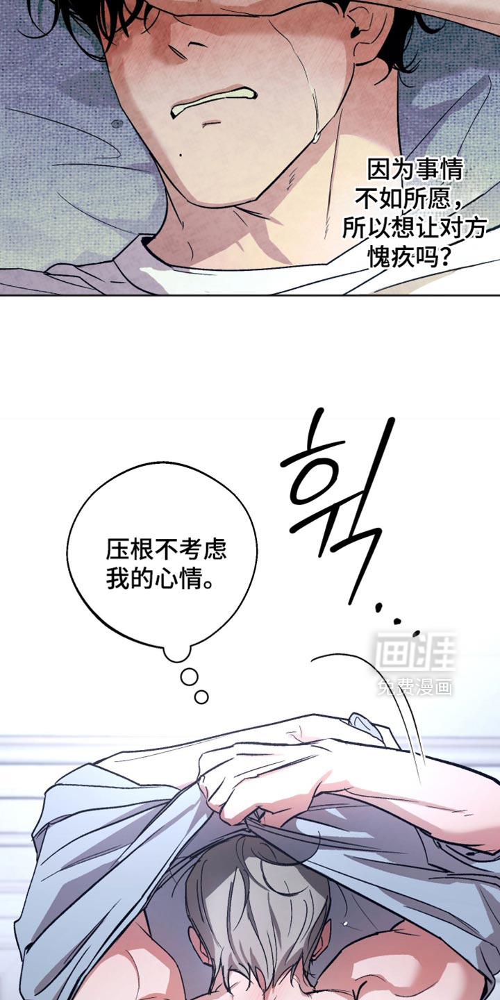 第34话19