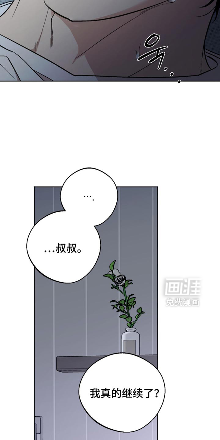 第34话10