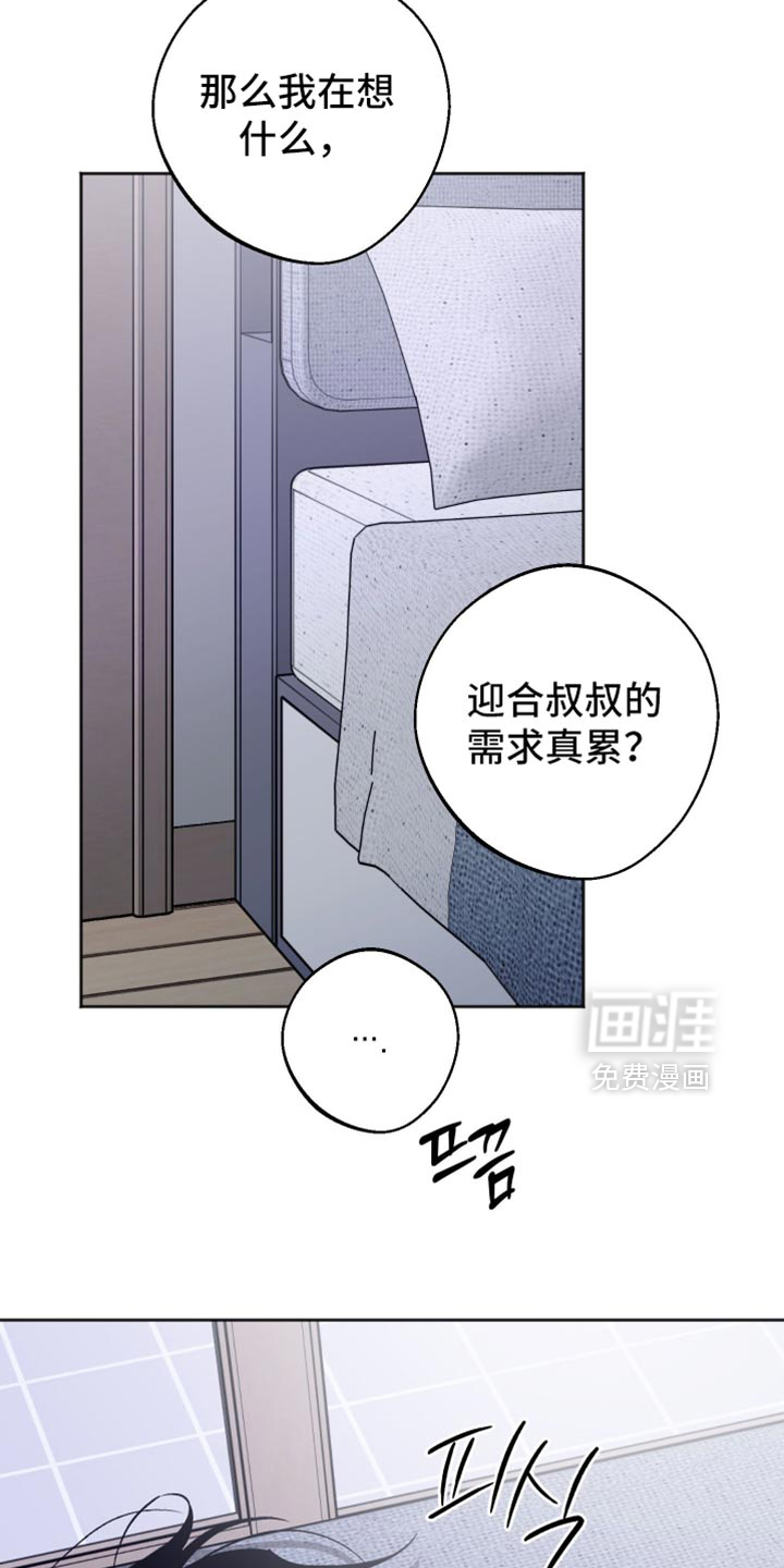 第35话14