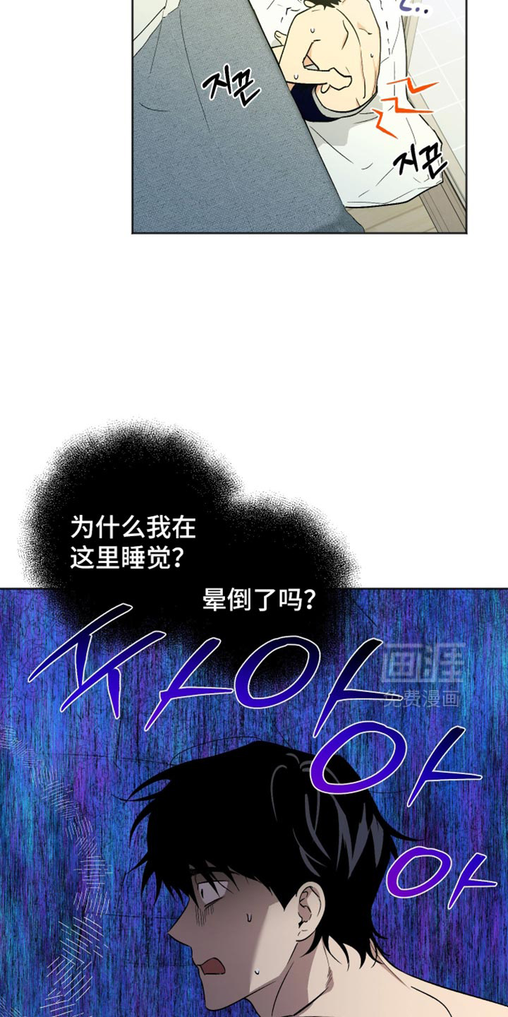第36话6