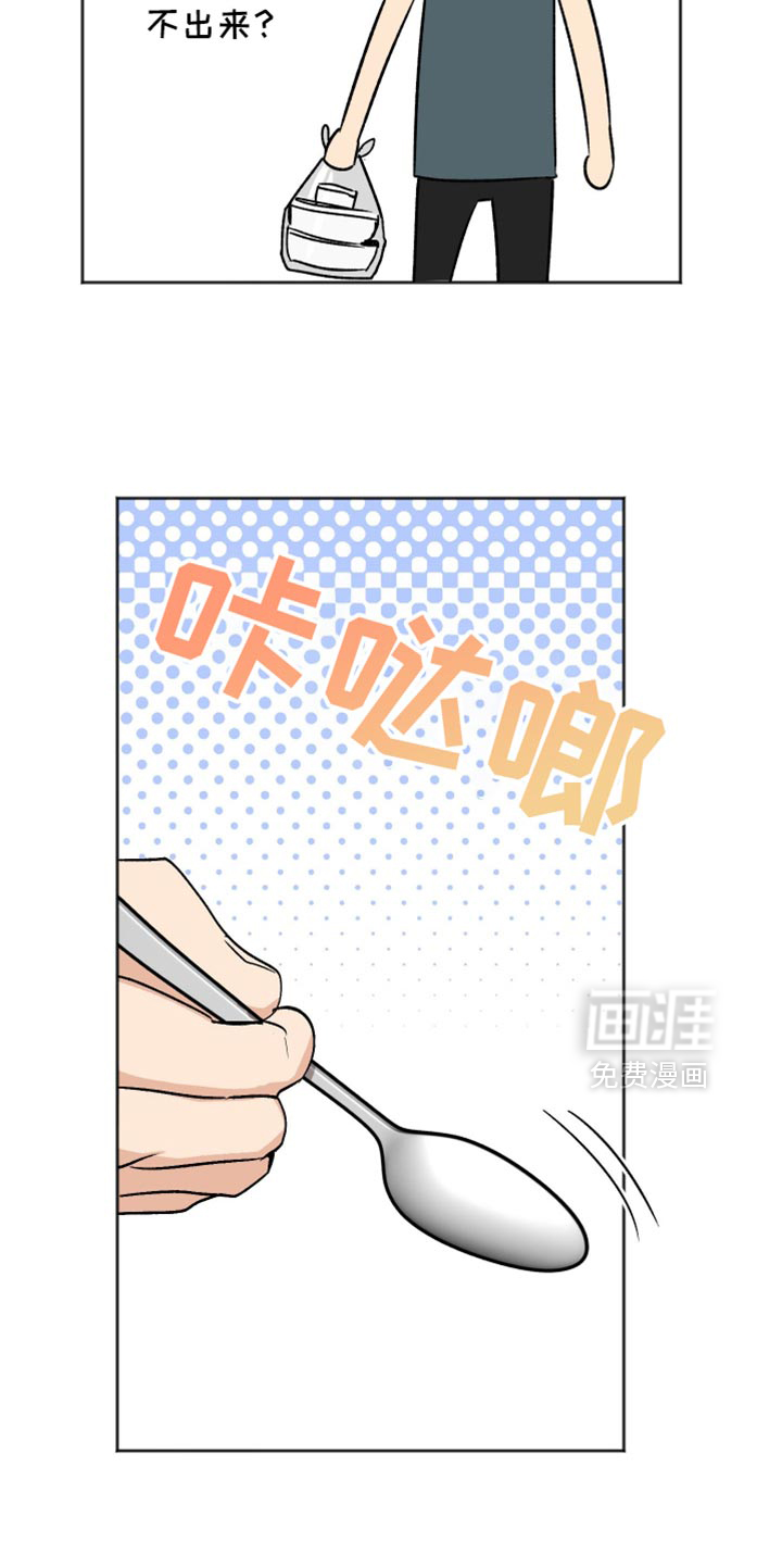 第37话13