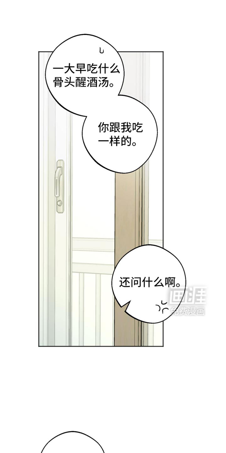 第37话3
