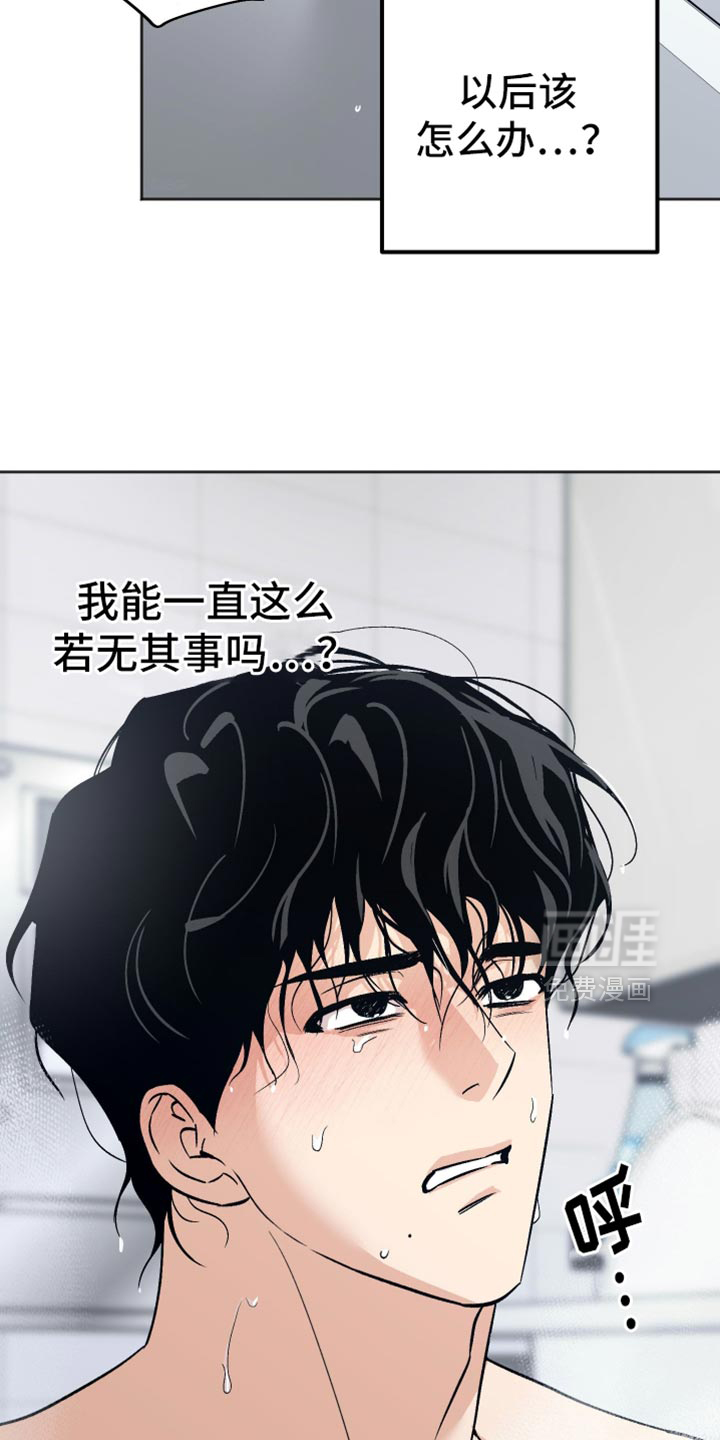 第37话11