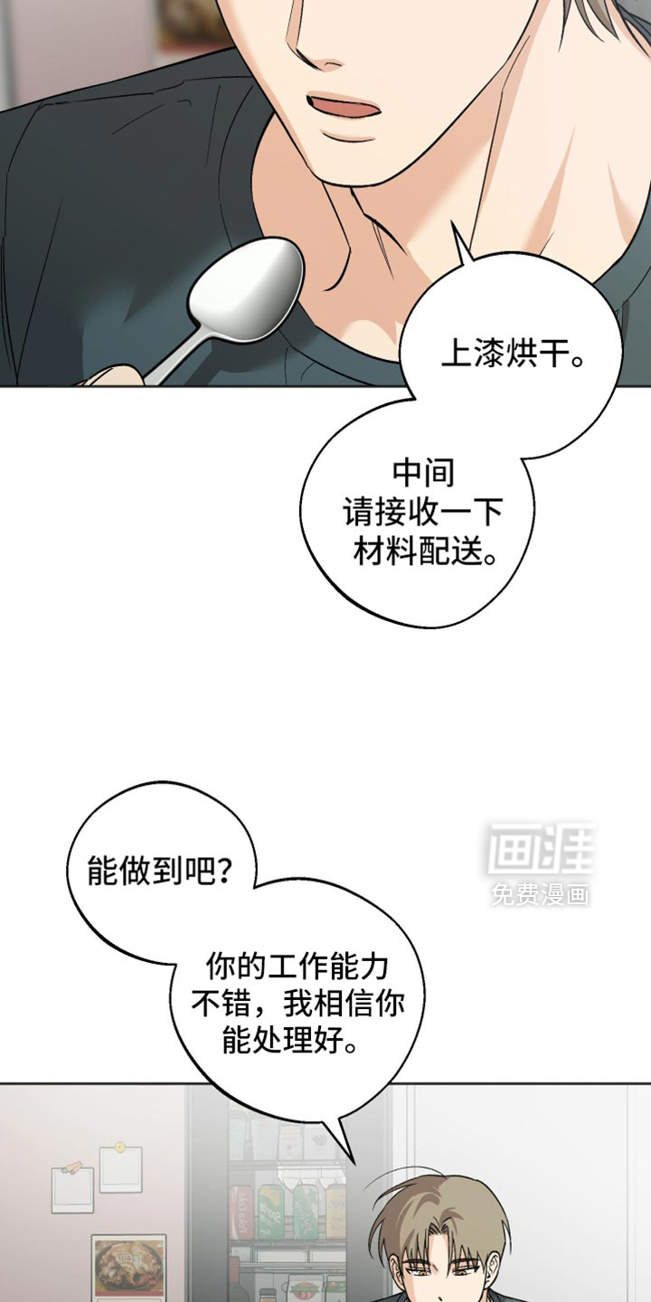 第37话18